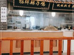 -达旺·鸡毛店(巴南万达店)