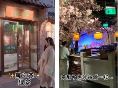 -龙湖星悦荟(颐和店)