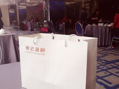 -徐记海鲜(陕西历史博物馆|明德门店)