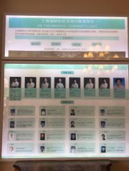 -上海锦妍医疗美容门诊部