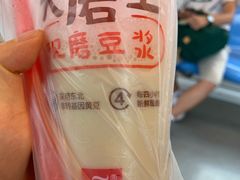 -永和大王(凤凰东街店)