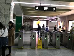-烈士陵园(地铁站)