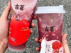 -古茗(洛阳宝龙广场店)