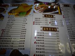 -凤城礼记鱼翅海鲜酒家(新马路总店)