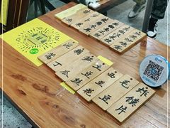 -蓝精灵饺子店