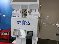 -珠海市博物馆