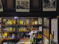 -见山书院
