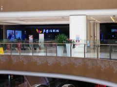 -卢米埃影城(长楹天街IMAX激光店)