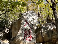 -天津盘山风景名胜区
