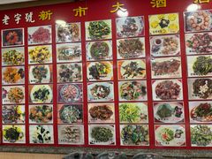 -张一品食府