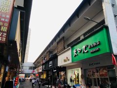 门面-新农都水产市场