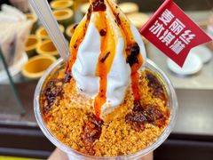 红油辣椒冰淇淋-麦丽丝红油辣椒冰淇淋(江家巷店)