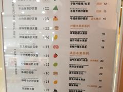 菜单-狐狸和向日葵(北京路店)