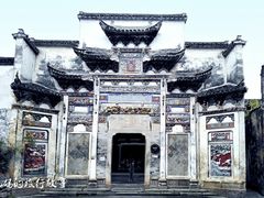 -黟县屏山村