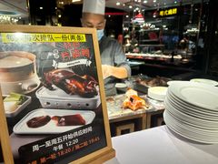 -四海一家自助餐(益田假日广场店)