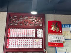 -美味斋(西北街店)