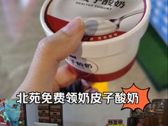 -旺顺阁·北京菜(北辰上品+)