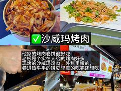 -大学城夜市