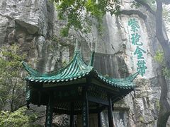 -桂林独秀峰王城景区