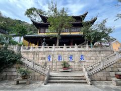 -无锡惠山寺
