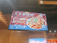 -西部马华清真兰州牛肉面·烧烤夜市(三里河店)