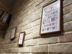 -好這口重庆小面(总店)