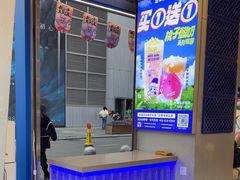 -溪边姑娘·拉丝酸奶水果捞(春熙路店)