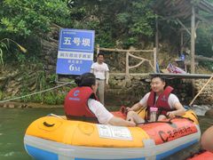 -龙井峡漂流
