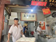 -眼镜粑粑