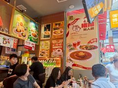 -伽喱博士 Dr.CURRY咖喱饭(太阳宫咖喱店)