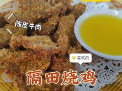 -隔田烧鸡