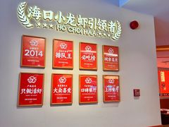 -海岛八号龙虾烧烤田鸡(蓝天路总店)