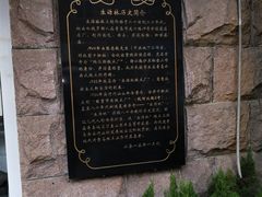 -生活林(河北路店)