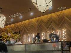 大堂-原石牛扒·约会餐厅(龙城万科里店)