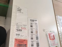 -宜家家居(哈尔滨商场店)
