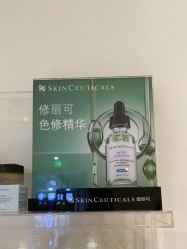 点击看大图 -玛莲朵·海菲秀冰珀科