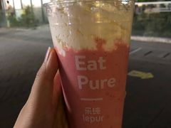 -乐纯(苹果社区店)