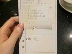 账单-上海会馆(香港名都店)