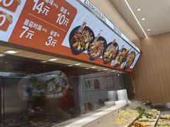 -醉人椒麻辣香锅(王府井喜悦店)