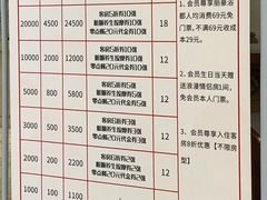 -长春宾馆·丽豪浴都