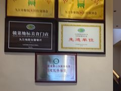 -杨厨的田园饭店(长城路店)