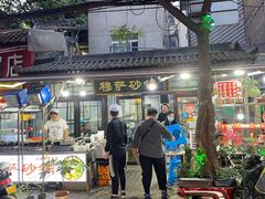 -清真·穆萨砂锅(大皮院店)