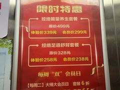 -大桶大足浴(宝山店)