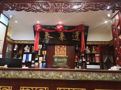 -蓬莱春(芝罘店)