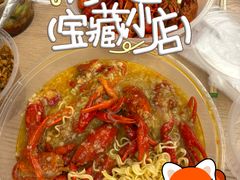 -二钳洞庭虾蟹·江湖菜(成都鹭岛店)