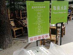 -香园自助小火锅