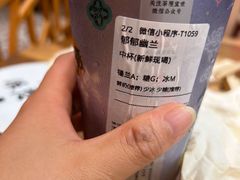 -茶理宜世(乐峰广场·尝乐集店)