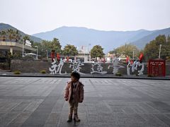 -宁波九龙湖开元度假村