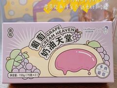 -好利来(温江合生汇店)