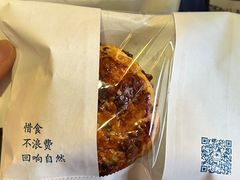 -仙峰天然面包(迎宾路店)